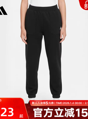 阿迪达斯童装2026春新款男童裤子黑色百搭舒适休闲儿童长裤KG5956