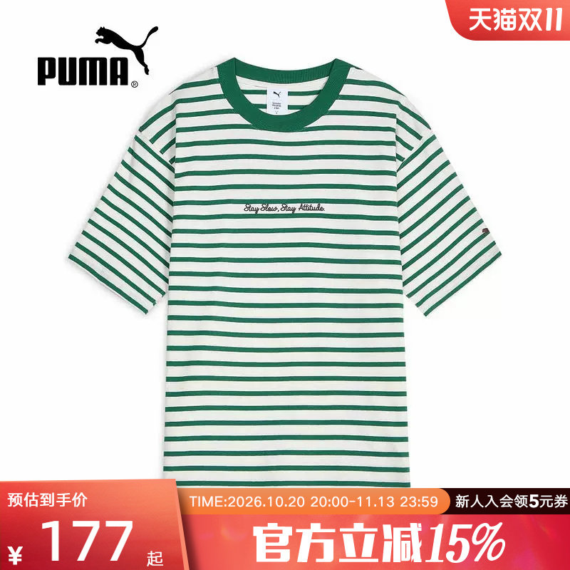 MondaySleepingClub联名PUMA彪马男女条纹休闲短袖t恤衫638991-87