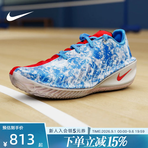NIKE耐克男鞋新款G.T. Cut 4缓震回弹抓地运动篮球鞋 II7531-400