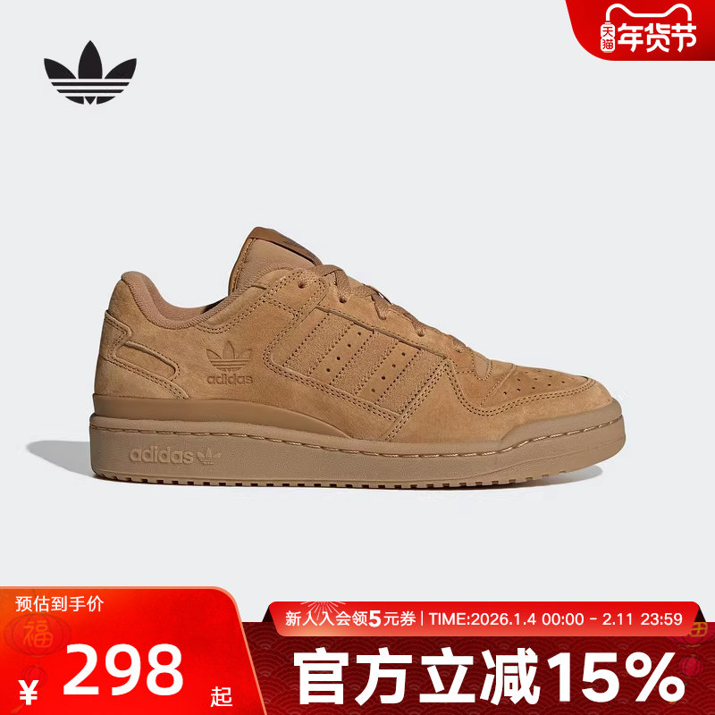 阿迪达斯春新款男女鞋FORUM low经典篮球风板鞋运动鞋JP5