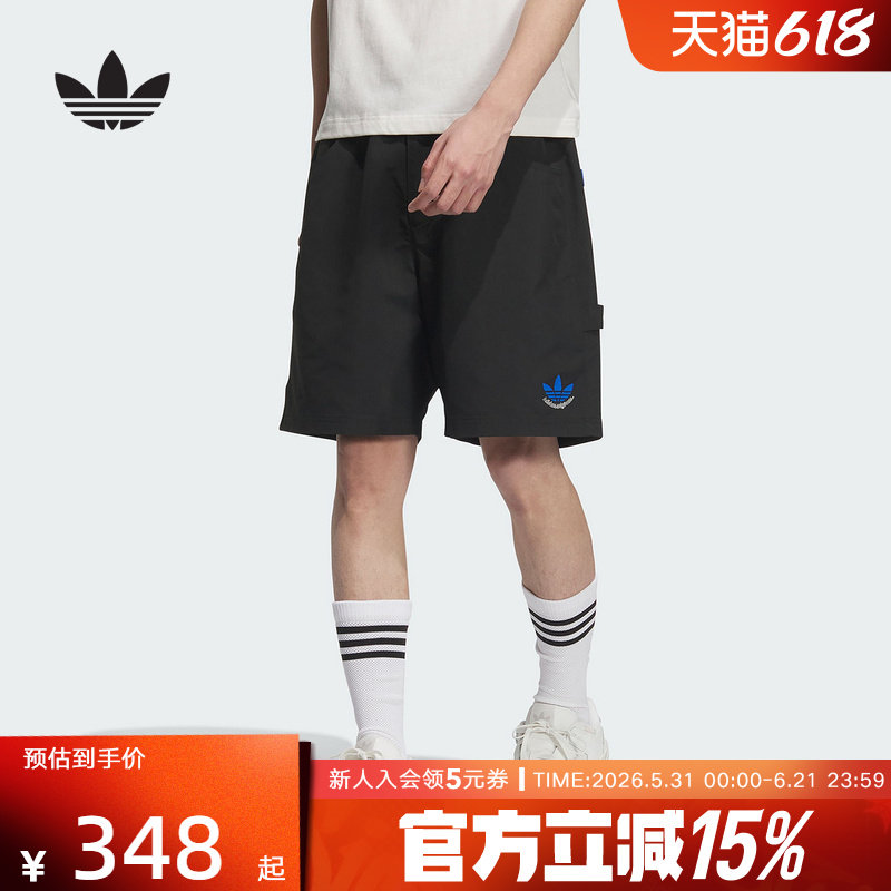 adidas阿迪达斯三叶草夏男梭织运动休闲短裤宽松五分裤JN1667