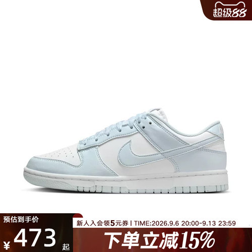 Nike耐克女鞋Dunk Low 蓝白 低帮百搭板鞋运动休闲鞋IB7311-100