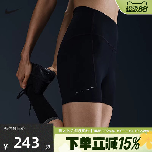 NIKE耐克女子短裤夏季新款健身跑步紧身运动短裤HJ2259-010