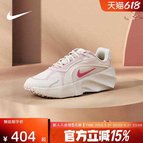 Nike耐克女鞋粉色运动鞋AURA EDG厚底跑步鞋百搭老爹鞋HQ7025-100