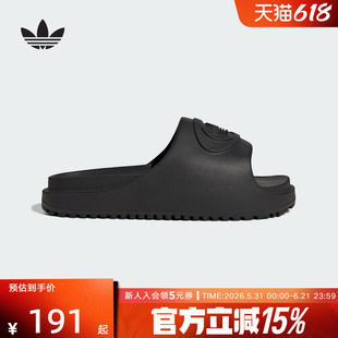 adidas阿迪达斯三叶草CAMPUS 00S FOAM SLIDE经典拖鞋夏女 IH1626