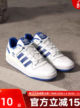 adidas阿迪达斯春新款中性鞋FORUM low休闲板鞋男女鞋 IH7829