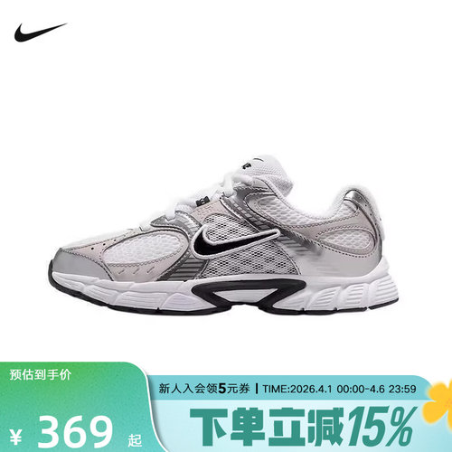 耐克男女童鞋NIKE V5 RNR透气运动鞋网眼轻便复古跑鞋HQ6411-100