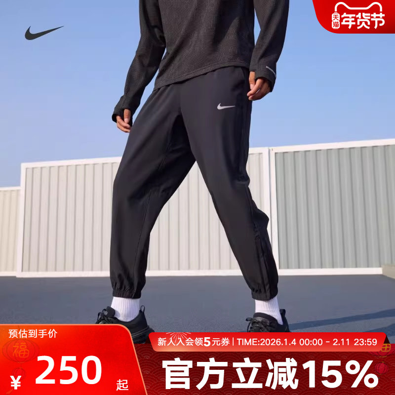 Nike耐克男子FORM DRI-FIT新款速干透气运动梭织直筒长裤FB7498