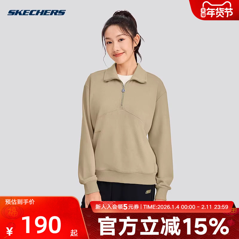 斯凯奇春新款女亲肤针织套头卫衣运动休闲长袖时尚百搭上L125W070,运动服/休闲服装,运动卫衣/套头衫,淘宝优惠券,粉丝福利购,淘宝优惠卷