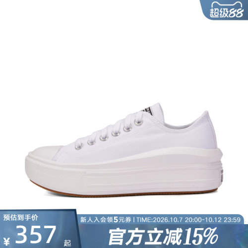 Converse匡威帆布鞋厚底