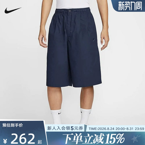 运动中长裤