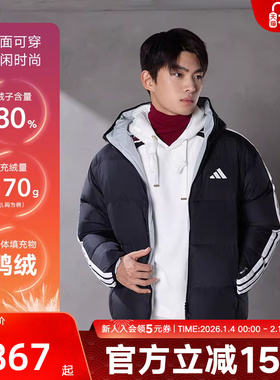 adidas阿迪达斯冬季新款运动休闲羽绒服双面穿连帽保暖外套KC2490