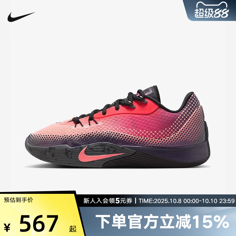 耐克男鞋NIKE S.T. FLARE 气焰场上实战篮球鞋耐磨抗扭HF0232-600