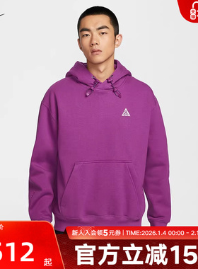 Nike耐克卫衣男冬新款ACG户外加绒宽松紫色连帽套头衫DZ3393-505