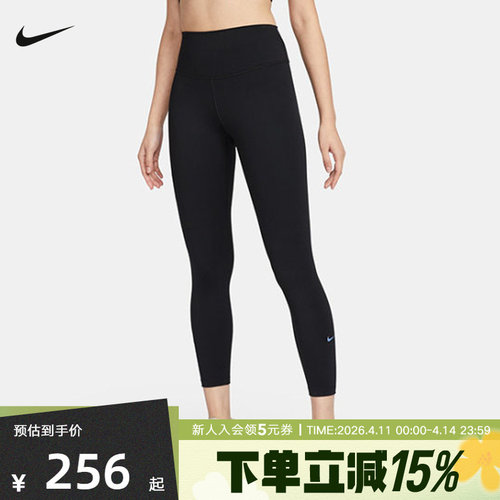 耐克女子紧身裤NIKE ONE 速干高腰九分裤普拉提瑜伽裤FN3233-010