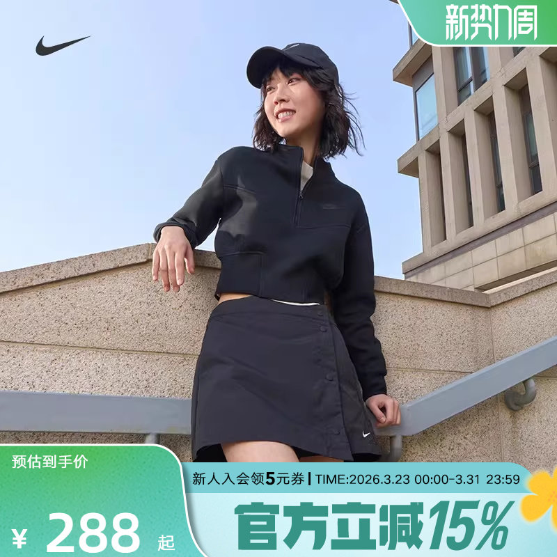 NIKE耐克梭织短裤女夏新款运动休闲刺绣小标排扣裙裤HM6980