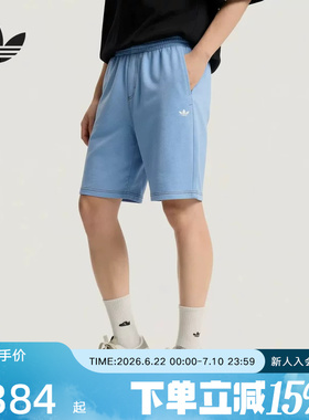 adidas阿迪达斯三叶草2026秋男法式针织毛圈布休闲运动短裤LE9684