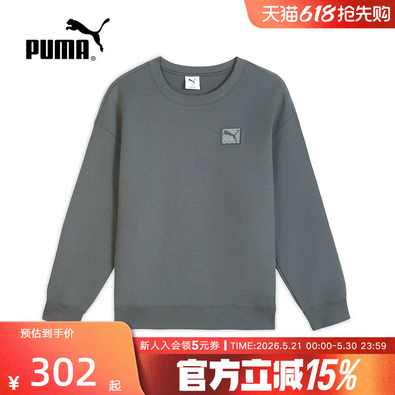 PUMA彪马春季新款男士上衣休闲运动套头衫针织圆领卫衣63570