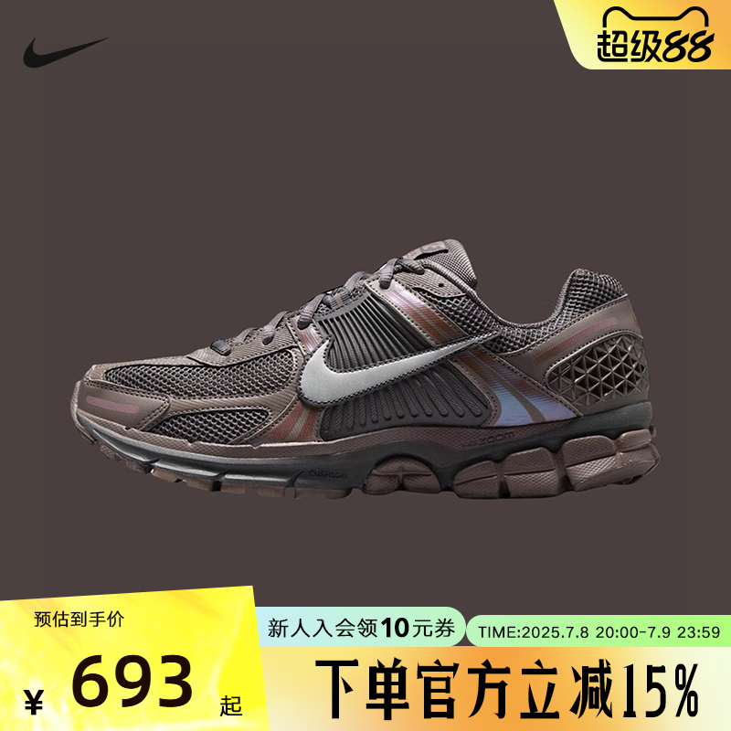 耐克男鞋VOMERO 5 网面复古跑步鞋运动休闲缓震老爹鞋HF5493-201