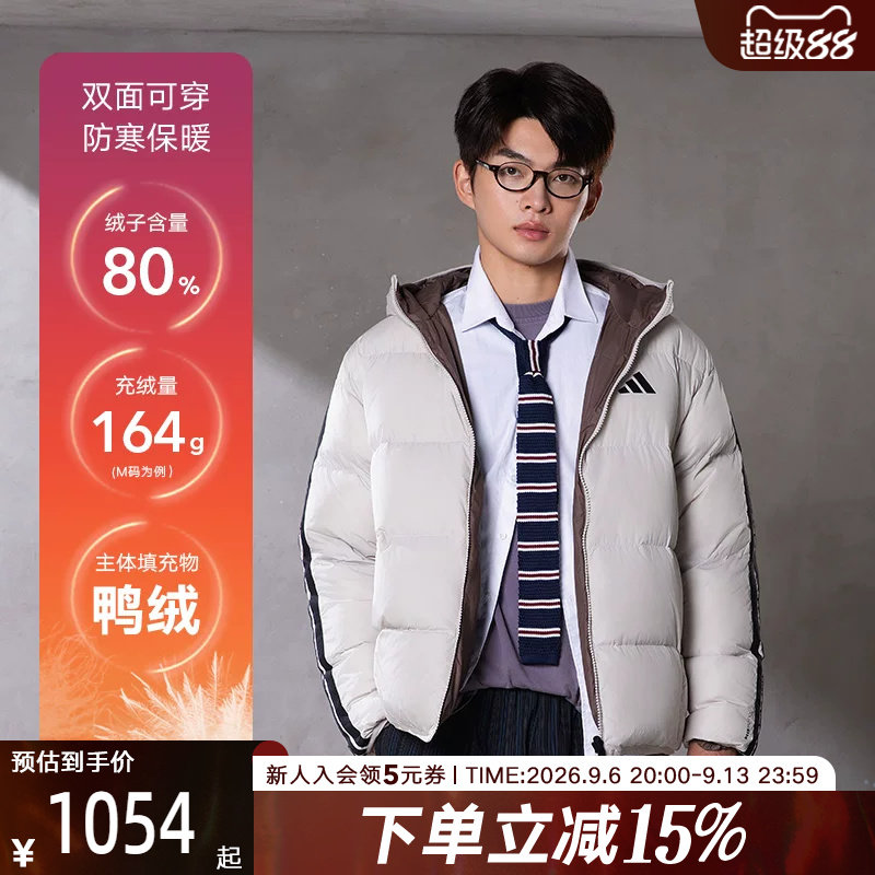 adidas阿迪达斯冬季新款男子双面穿连帽羽绒服运动休闲外套KC2492