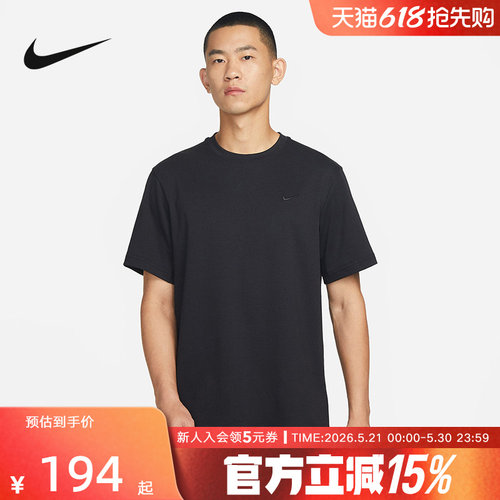 Nike耐克短袖DRI-FIT上衣速干透气健身训练服圆领T恤舒爽  DV9832