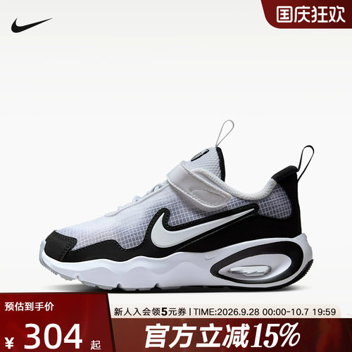 耐克小童鞋NIKE AIR MAX NOVA运动休闲气垫缓震篮球鞋FN4459-103