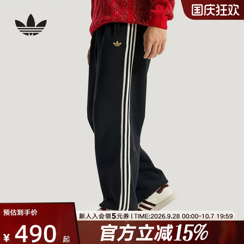 阿迪达斯三叶草马年新年款长裤2026新款男双面针织运动裤 KT0652
