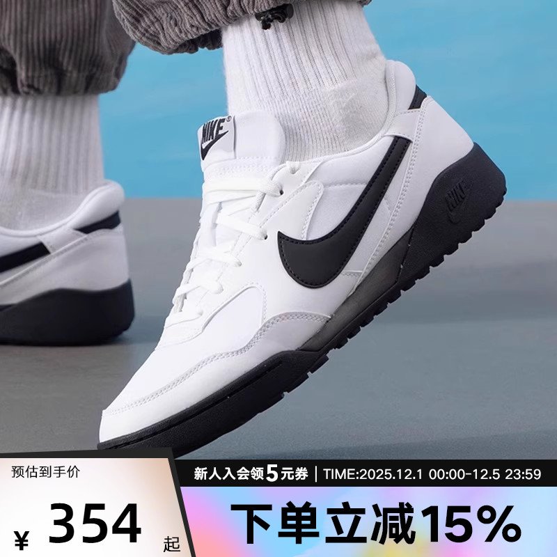 NIKE耐克男鞋25冬新款TERRA MANTA黑白运动鞋复古板鞋HQ4502-100