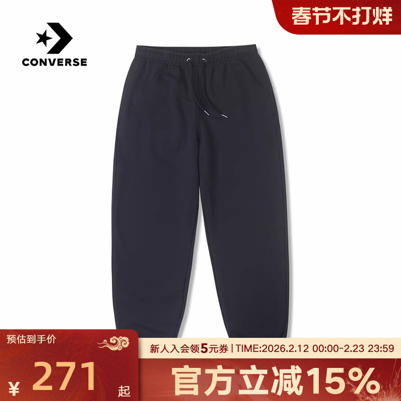 Converse匡威男裤秋季运动休闲小脚裤束脚裤针织长裤1009