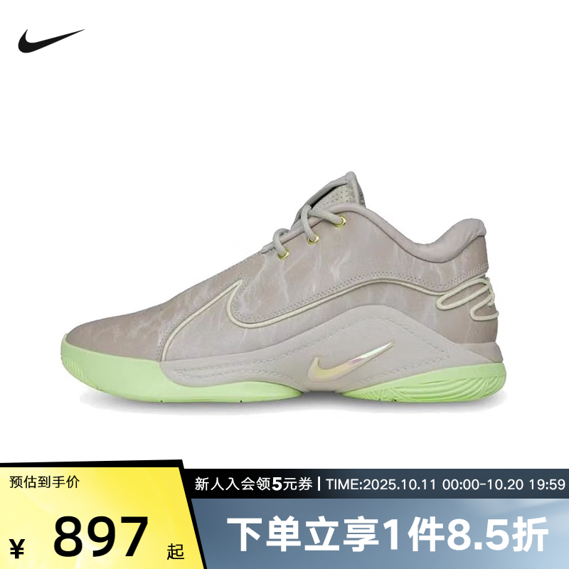 Nike耐克男鞋LEBRON 22詹姆斯22代缓震抗扭实战篮球鞋FZ1095-002