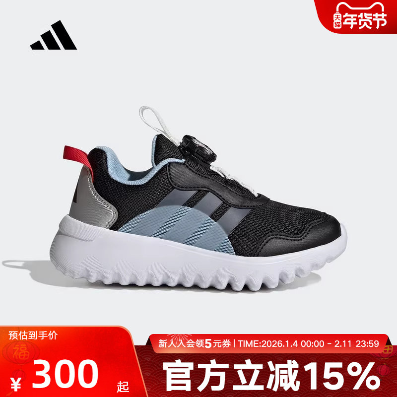 adidas阿迪达斯男小童「小波浪」超轻缓震回弹运动休闲鞋 HP3600,运动鞋new,童鞋/青少年鞋,淘宝优惠券,粉丝福利购,淘宝优惠卷