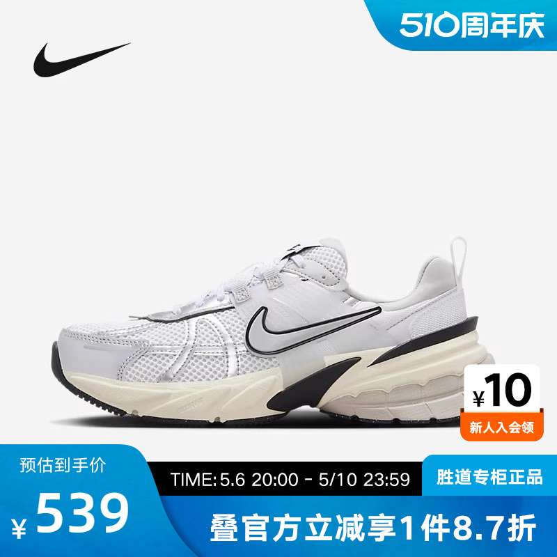 Nike耐克女鞋 V2K RUN白绿复古厚底老爹鞋跑步鞋FD0736-100