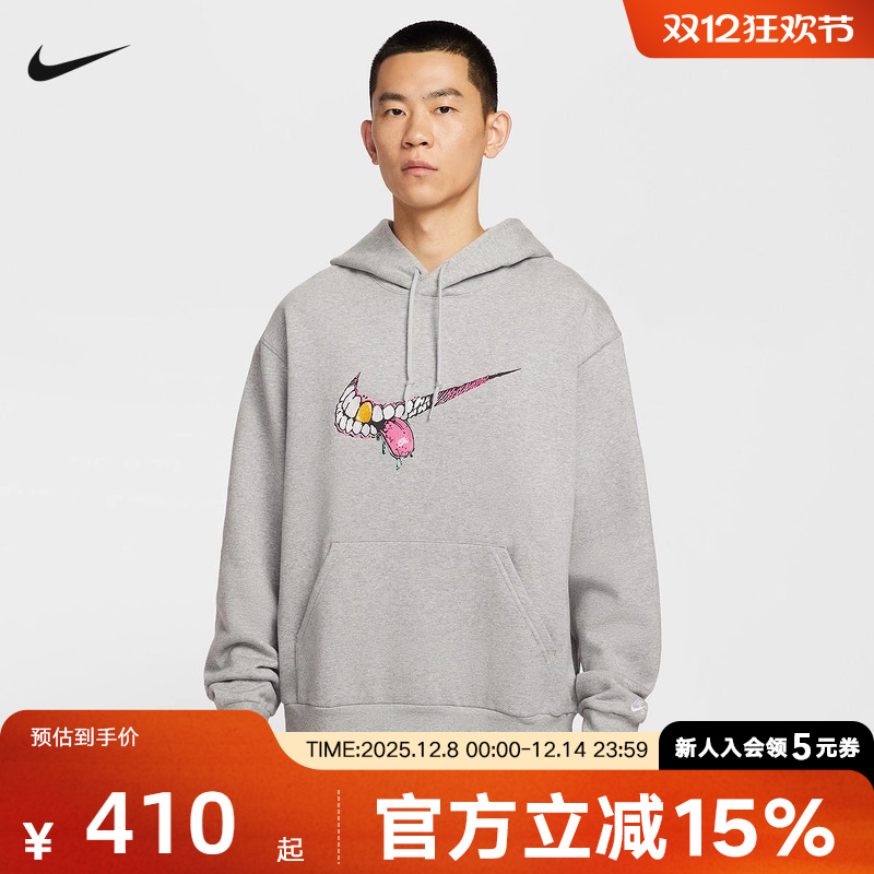 NIKE耐克运动卫衣男冬新款图案大勾灰色加绒连帽套头衫HV0250-063