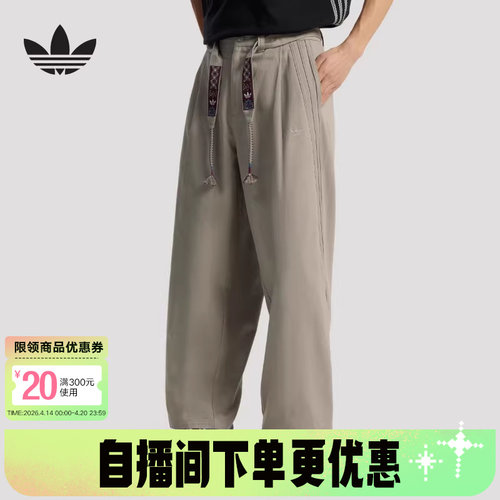 adidas阿迪达斯三叶草日常宽松运动裤26春新款男牛仔长裤 KW5668