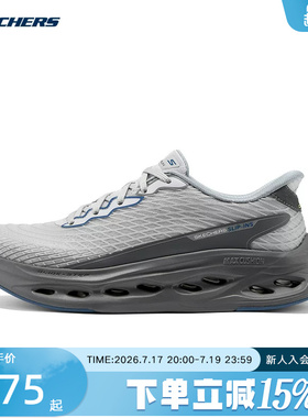Skechers斯凯奇男鞋缓震透气跑步鞋闪穿一脚蹬运动鞋 220425/GRY