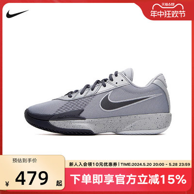 NIKE耐克男鞋 AIR ZOOMG.T. CUT ACADEMY 实战篮球鞋FB2598-004