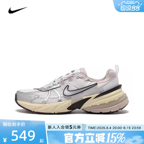 Nike耐克女鞋新款 V2K RUN SE女子低帮运动休闲鞋 FD0736-100