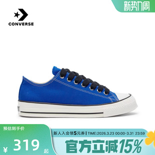 低帮运动休闲板鞋 帆布鞋 A17831C 男女经典 Converse匡威2026春新品