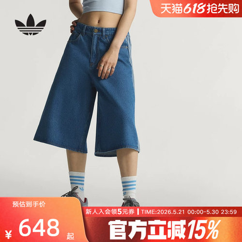 adidas阿迪达斯三叶草复古风牛仔运动2026夏女梭织七分短裤KD2915