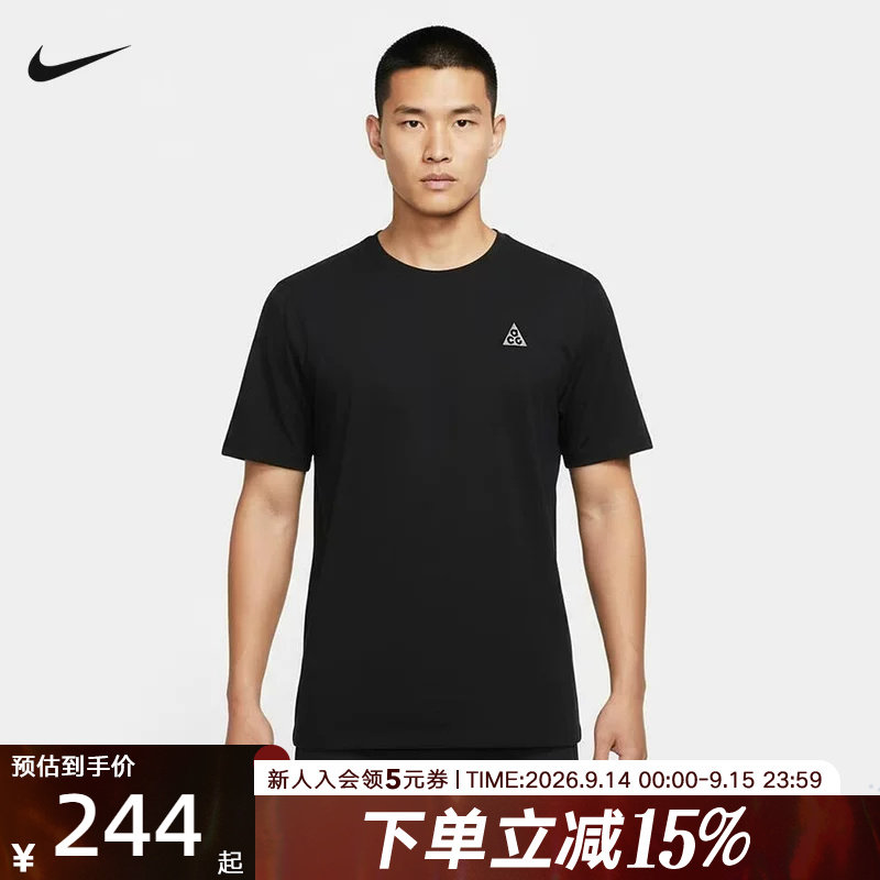 NIKE耐克男短袖针织衫2026春夏新款ACG户外透气运动T恤IO9678-010图片