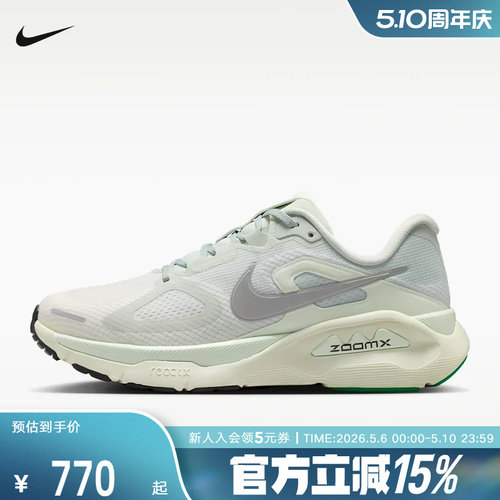 NIKE耐克女鞋超级稳程 Structure Plus 透气公路跑步鞋HQ3049-004