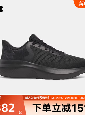 安德玛男鞋春季Charged Rogue 5黑色运动鞋透气跑步鞋3028256-002