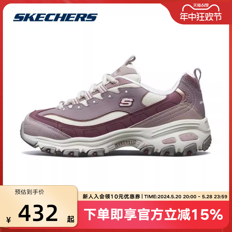 Skechers秋季新款女士鞋