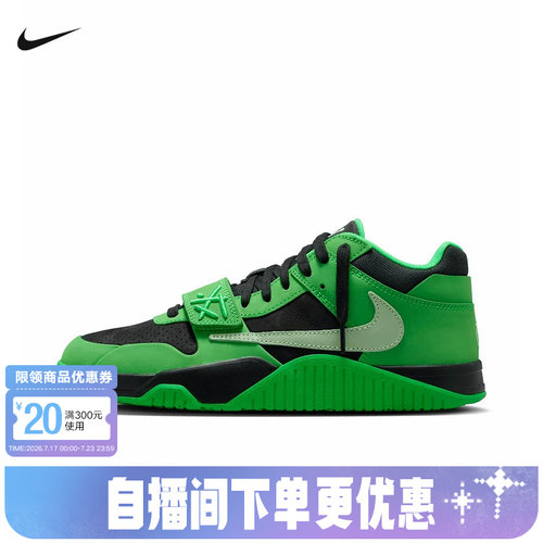 Jordan耐克男鞋CJ1 T-Rexx TS联名绿色倒钩复古篮球鞋 IM9113-300