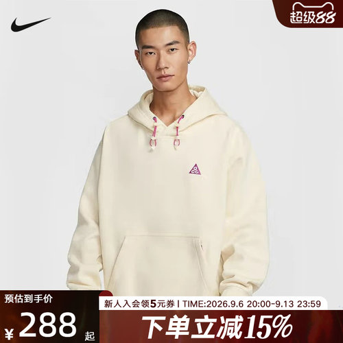 耐克男时尚潮流运动休闲套头卫衣