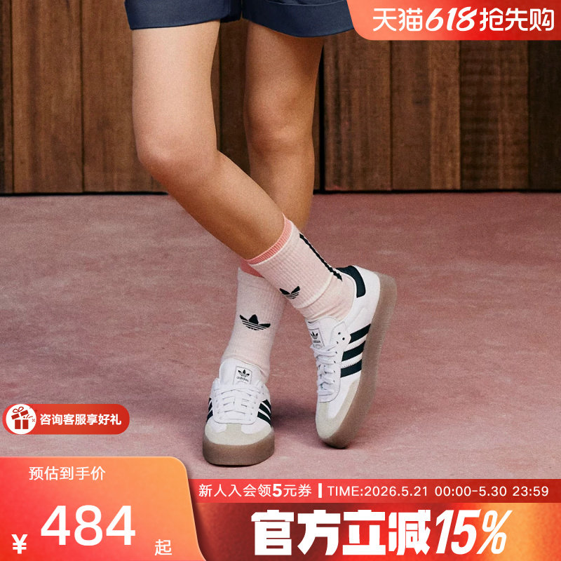 阿迪达斯三叶草Samba复古T头鞋白色德训女鞋板鞋运动休闲JI1