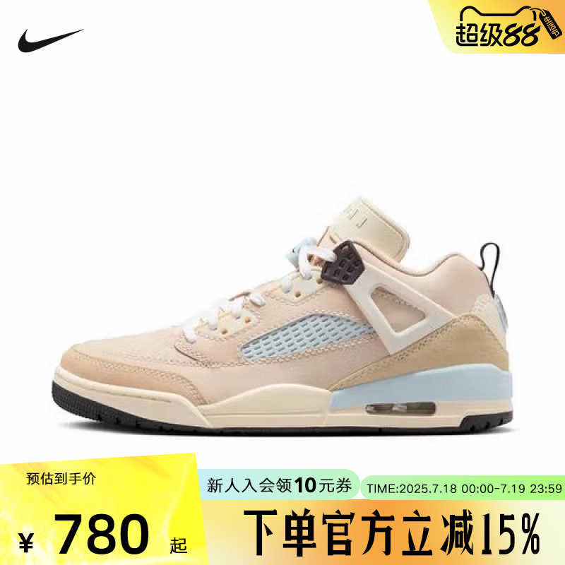 JORDAN耐克Nike男鞋秋新款SPIZIKE简版AJ4运动篮球鞋HQ3439-101
