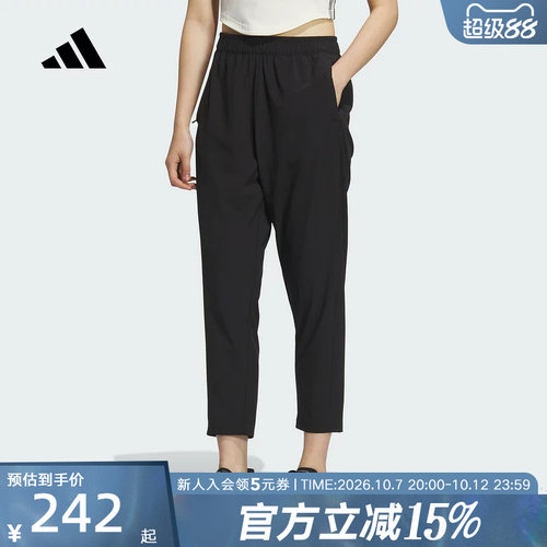 adidas阿迪达斯速干凉爽九分裤夏女STRETCHY梭织长裤KC1485