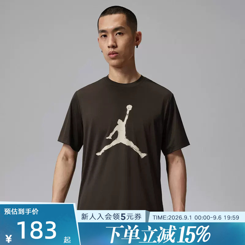 NIKE耐克男子T恤新款Jordan飞人log篮球运动休闲短袖IQ7267-220图片