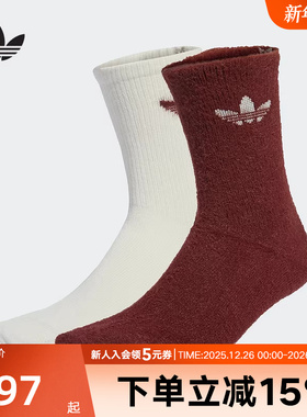 adidas阿迪达斯三叶草男女FLUFFY CR S 2P休闲袜子两双装JX5218